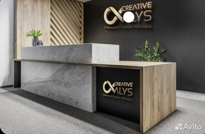 Барная стойка