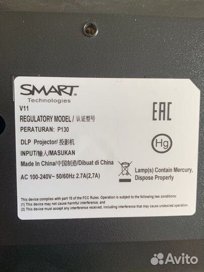 Проектор smart