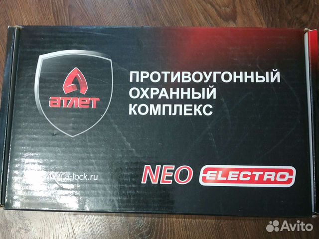 Противоугонный замок атлет NEO electro объявление продам