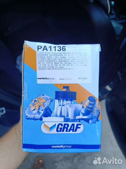 Помпа на киа рио 3