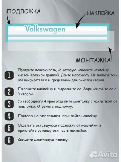 Наклейка на капот volkswagen фольксваген