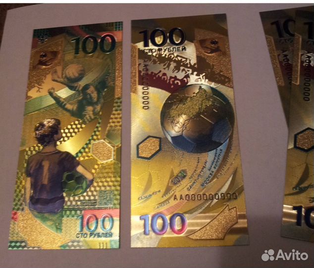 Золотые боны сто рублей футбол фифа 2018 - сувенир