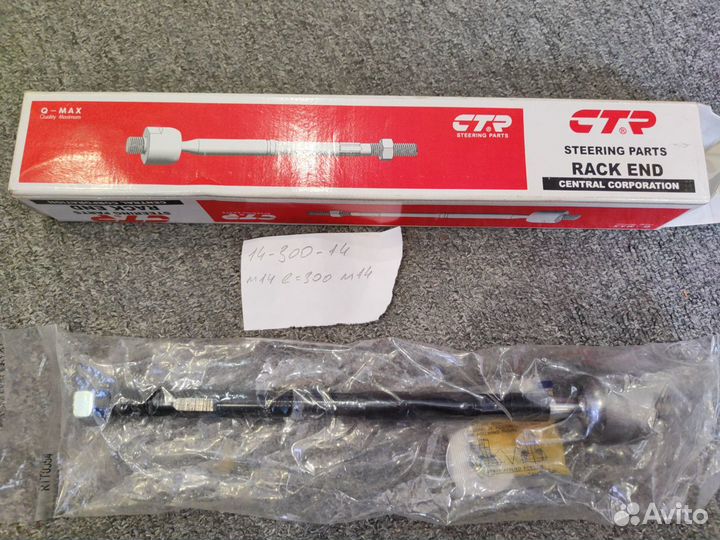Тяга рулевая CTR crsu-13