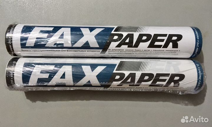 Бумага термочувствительная для факсов Faxpaper