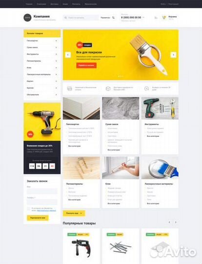 Создание и продвижения сайтов. SEO,Яндекс Директ +