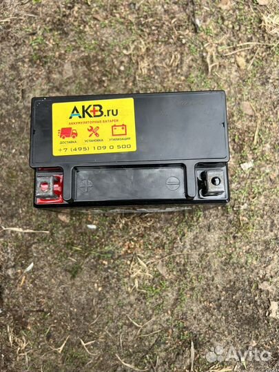 Акамулятор