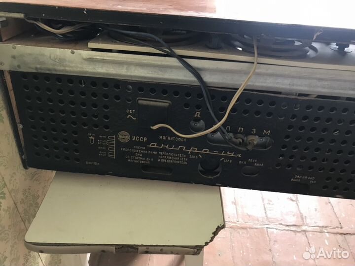Магнитофон бабиновый Днипро-14а