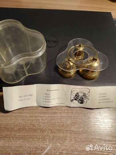 Валдайский колокольчик родом из СССР