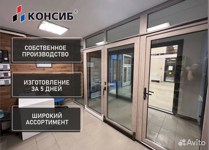 Балконные двери, остекление под ключ, отделка