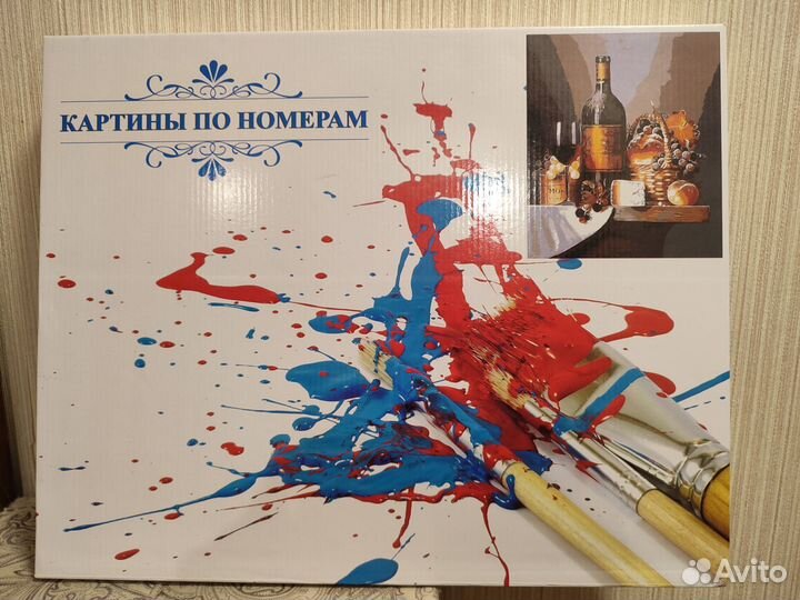 Картины по номерам