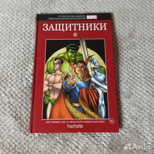 Комиксы Марвел
