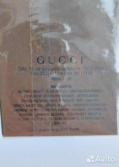 Gucci guilty absolute pour homme 50мл