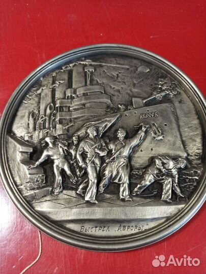 Настенное панно,медаль выстрел Авроры,медный всадн
