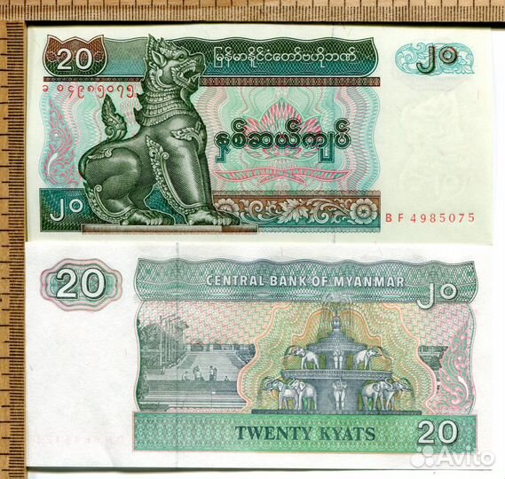 23. Грузия 30000 лари 1994г