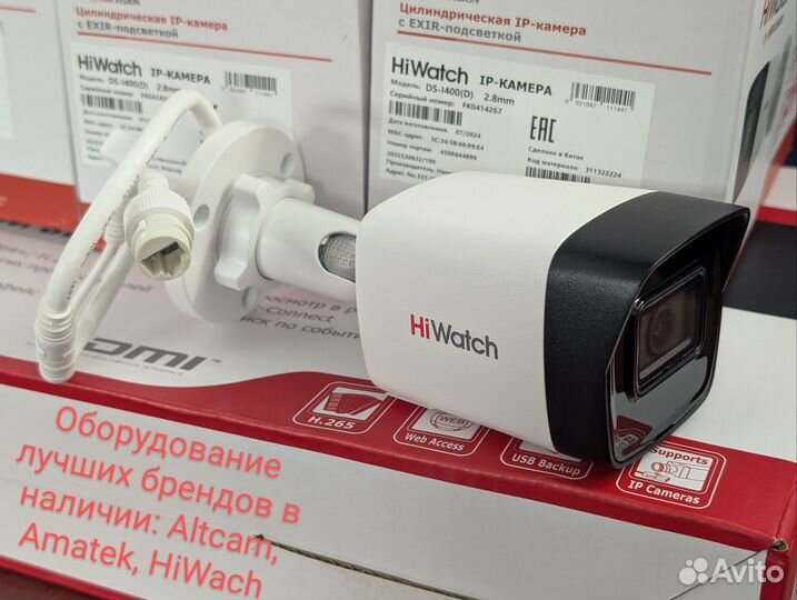 Видеонаблюдение 