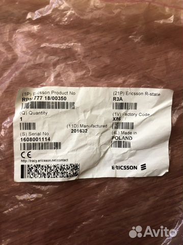 Ericsson кабель питания RPM 777 18/00350