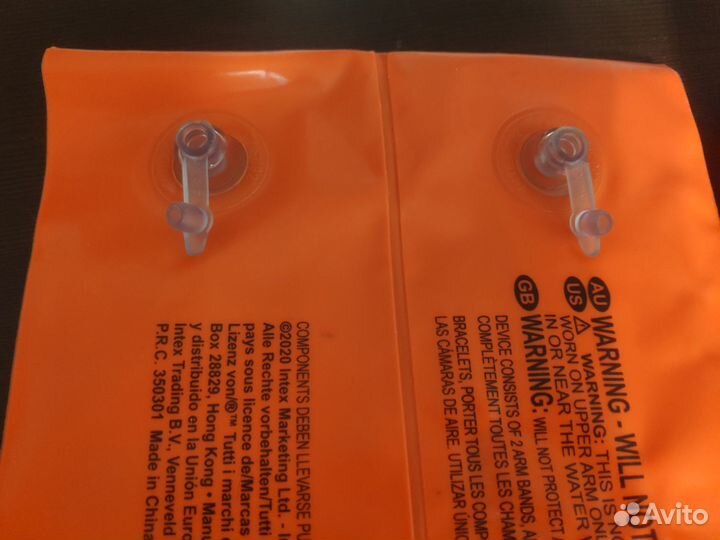 Нарукавники для плавания 18-30 кг