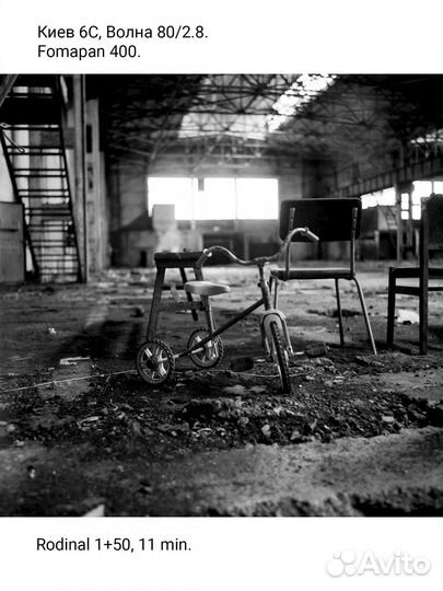 Проявка, сканирование фотоплёнок 35мм, 120мм