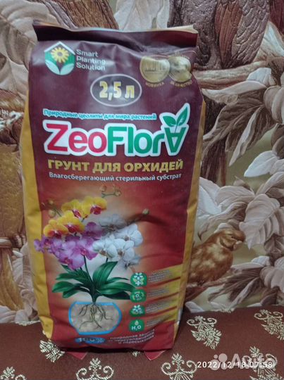 Грунт для орхидей