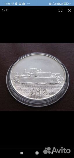 Крупное серебро 1 и 2 унция