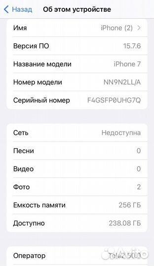Смартфон