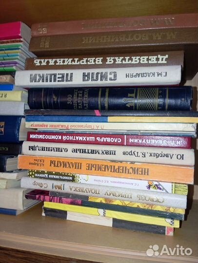 Продаю библиотеку по шахматам более 100 книг
