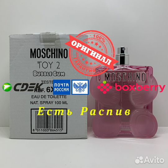 Moschino - Toy 2 Bubble Gum 100ml Оригинал Тестер