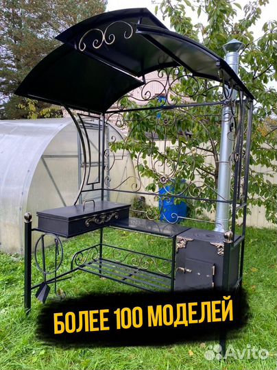 Мангал с печкой