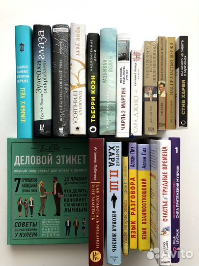 Книги новые