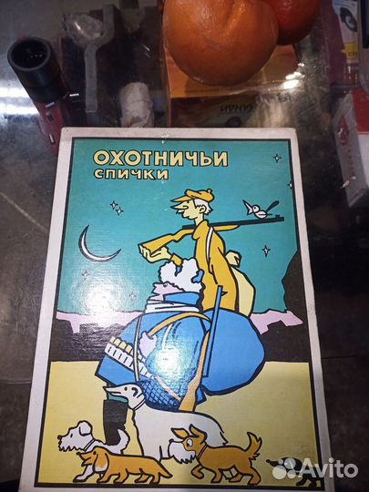 Подарочный набор для охотников