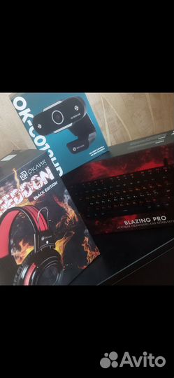 Компьютер. Полный комплект