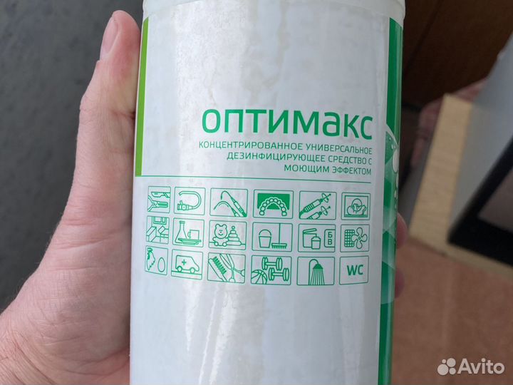 Дезинфицирующее средство