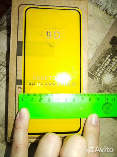 Защитное стекло на телефон