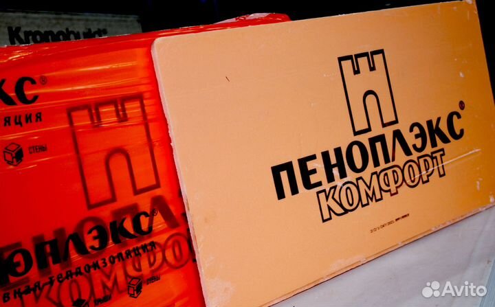 Утеплитель Пеноплекс комфорт 40 мм