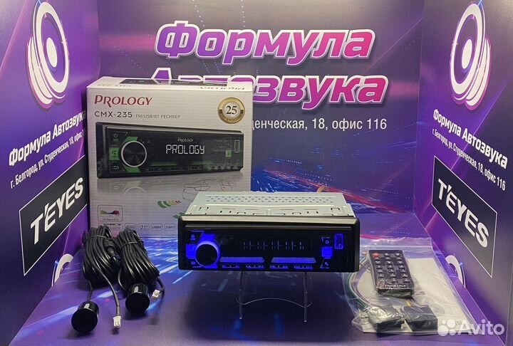 Prology CMX-235 FM / USB Bluetooth и парковочной