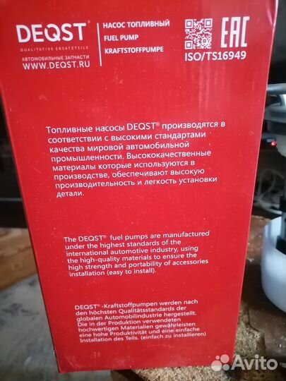 Топливный насос ваз