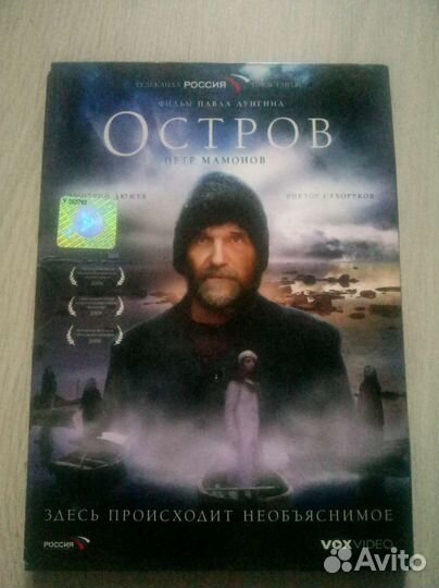 DVD диски фильмы