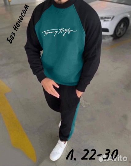 Спортивный костюм мужской новый двойка