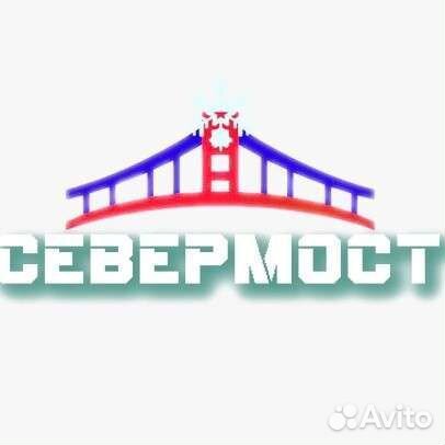 Мастер, прораб, бригадир