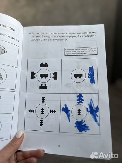 Книга обучение грамоте