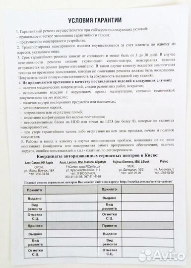 Графический планшет genius EasyPen F610E