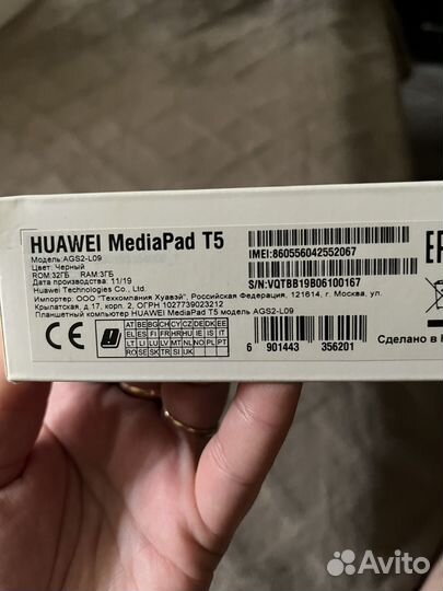 Планшет Huawei