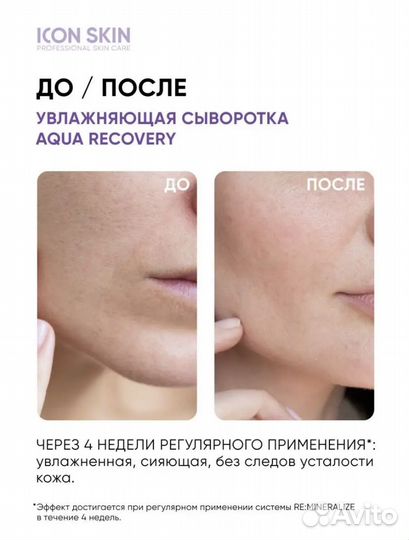 Сыворотка для лица новые