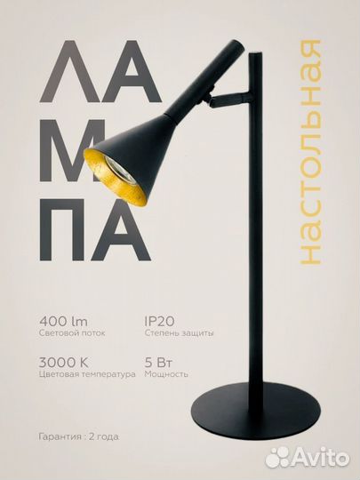 Графический дизайнер карточек товара маркетплейс