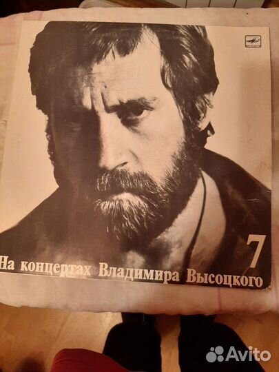 Виниловые грампластинки
