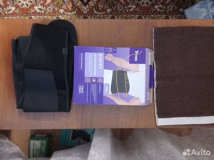 Пояс ортопедический