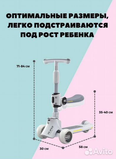 Самокат-беговел mi jiaqi