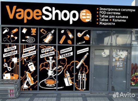 Требуется опытный продавец в табачный магазин