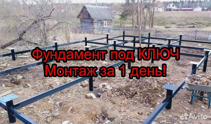 Монтаж винтовых свай под ключ