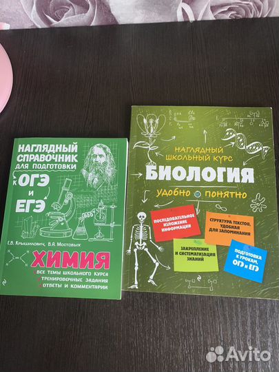 Сборники егэ огэ впр